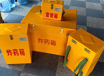 乐都玻璃钢（雷管）炸药箱