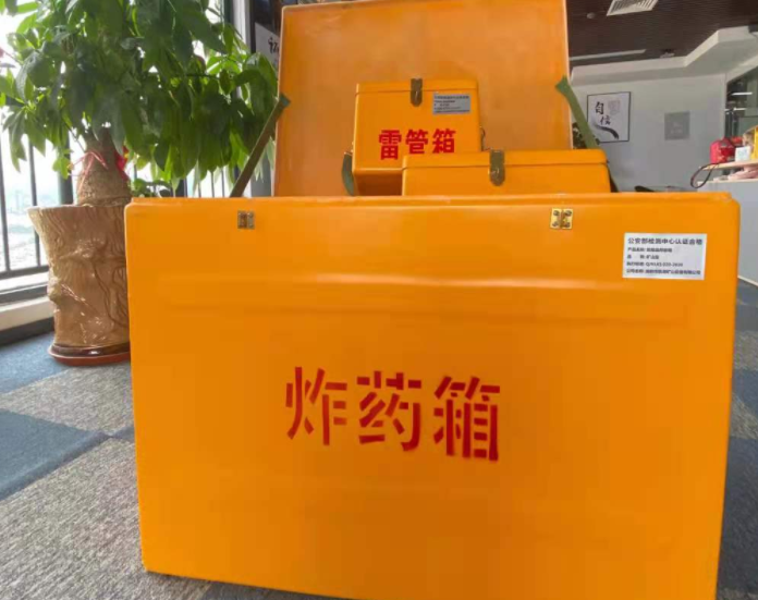 乐都玻璃钢炸药箱雷管箱的优势在哪里？