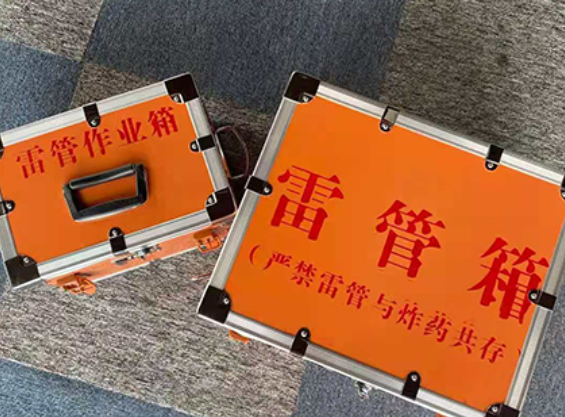 乐都雷管箱规范存放管理标准
