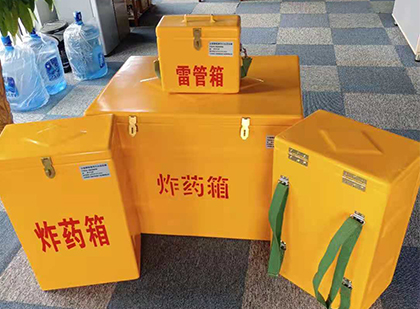 乐都玻璃钢雷管箱与炸药柜：爆破器材储存安全的“专岗卫士”与系统化解决方案