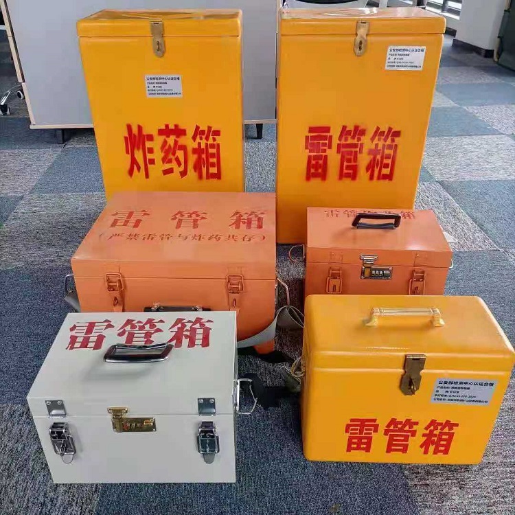 乐都雷管炸药箱常用材质解析：安全与适配性的双重考量
