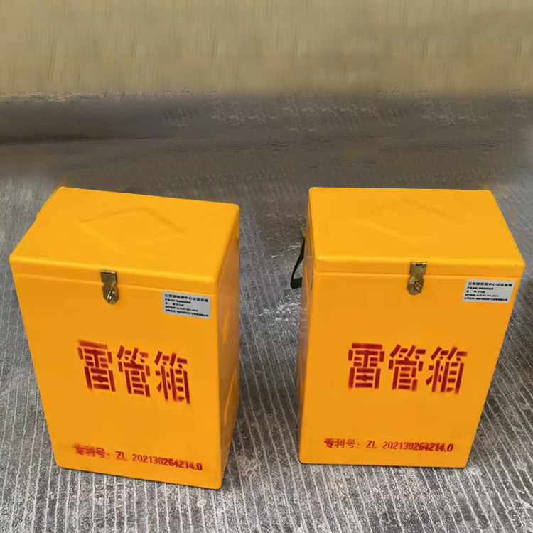 乐都玻璃钢防爆箱（爆破箱）,爆破作业现场安全防护的革新之选